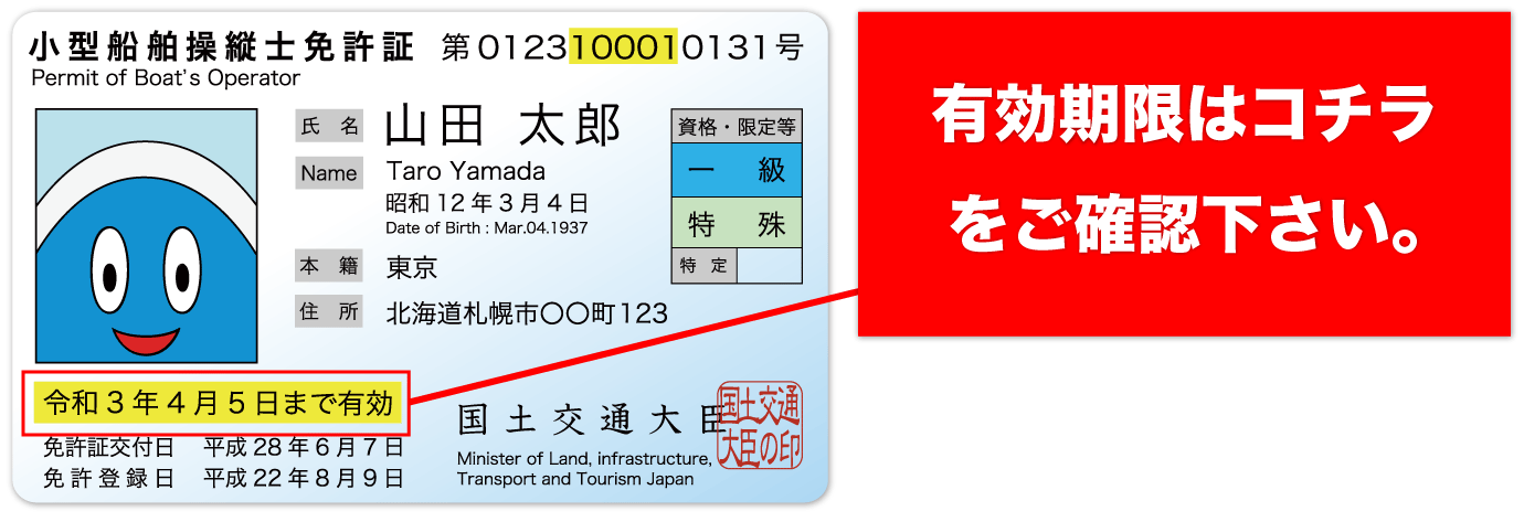 84％以上節約 やまだたろう様確認用です